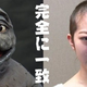 Illustration for article titled Delight in How These Photos Totally Look Like Anime and Video Game Characters